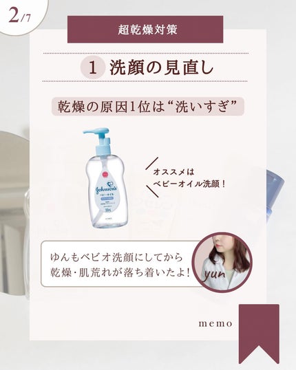潤浸保湿 乳液/キュレル/乳液を使ったクチコミ(3枚目)