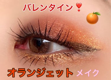 ORANGE YOU GLAD/ColourPop/アイシャドウパレットを使ったクチコミ（1枚目）