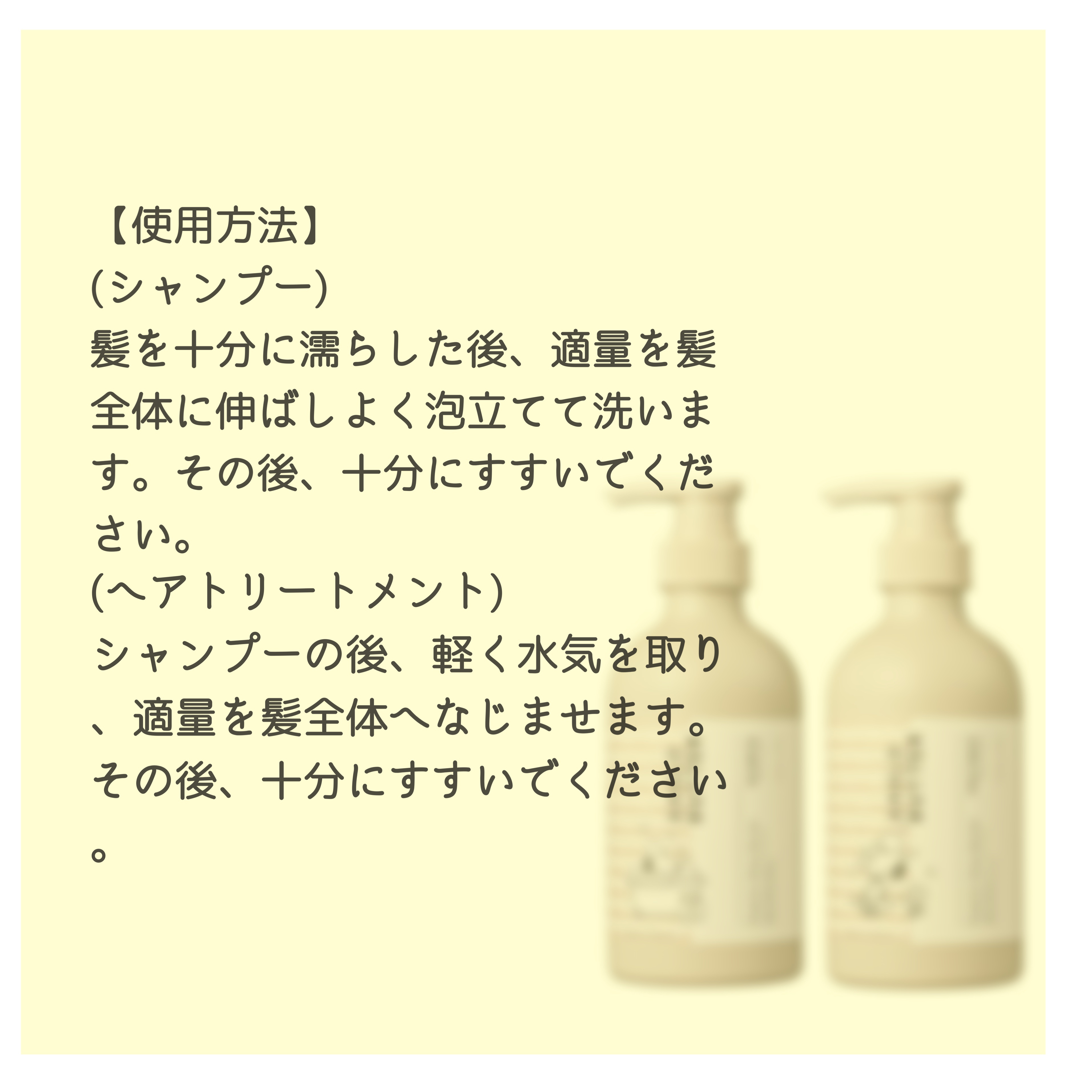 モイスト＆リペア シャンプー/ヘアトリートメント スヌーピーデザイン 限定キット/AHALO BUTTER/市販シャンプーを使ったクチコミ（3枚目）