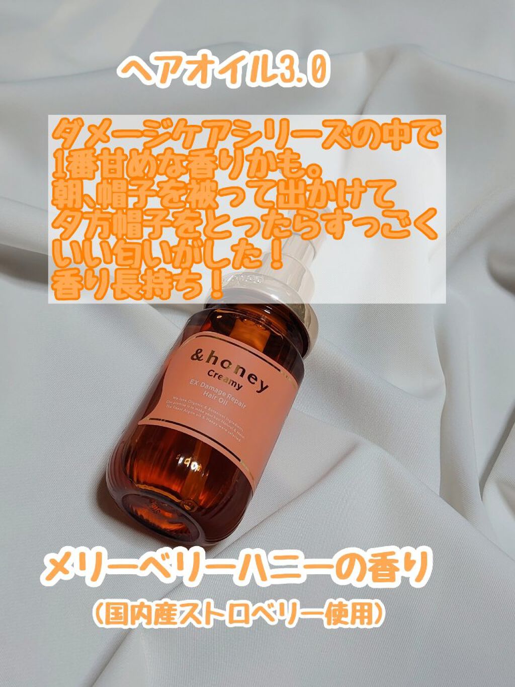 &honey  Creamy EXダメージリペアヘアパック1.5/&honey/ヘアマスク・ヘアパックを使ったクチコミ（2枚目）