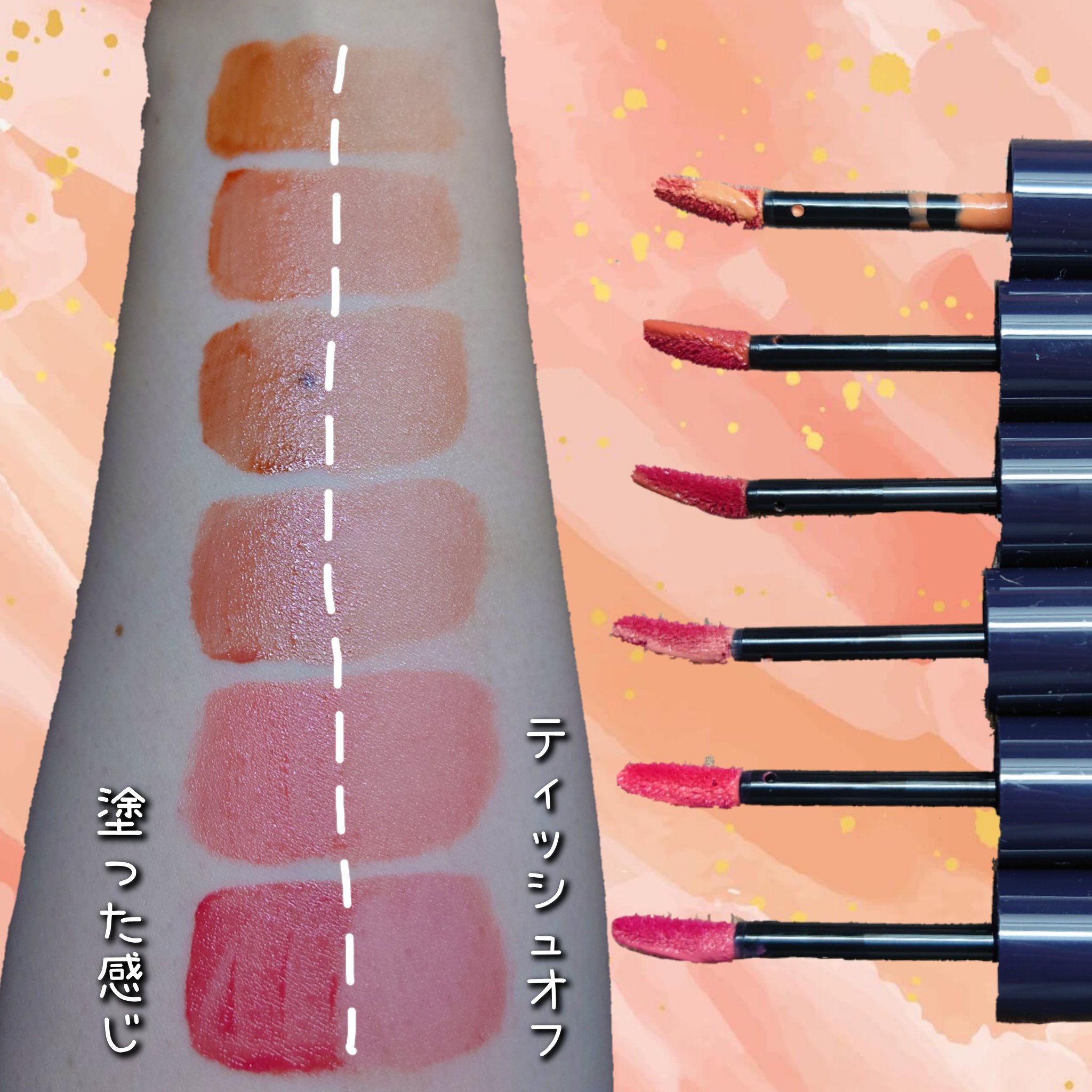 モイストティント/MIRIMU/リップティントを使ったクチコミ（2枚目）