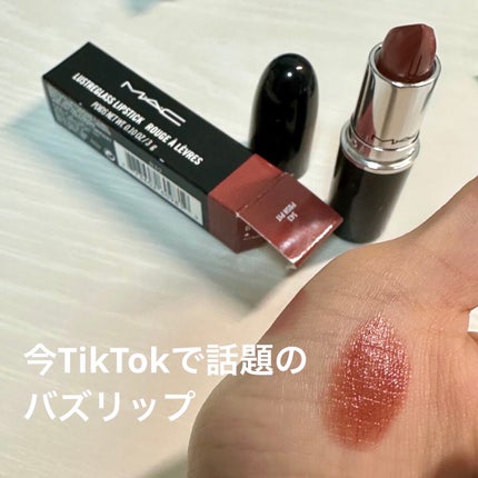 ラスターガラス リップスティック/M・A・C/口紅を使ったクチコミ(1枚目)