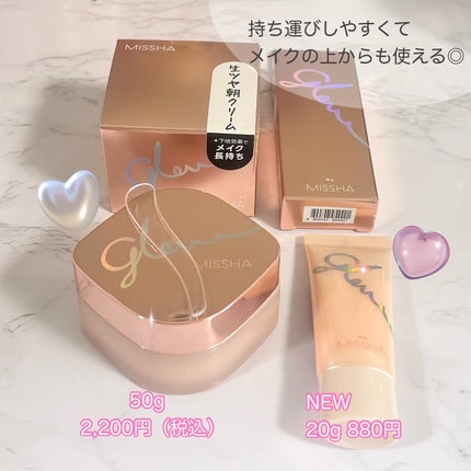 ミシャ グロウ スキンバーム(R)/MISSHA/化粧下地を使ったクチコミ(4枚目)