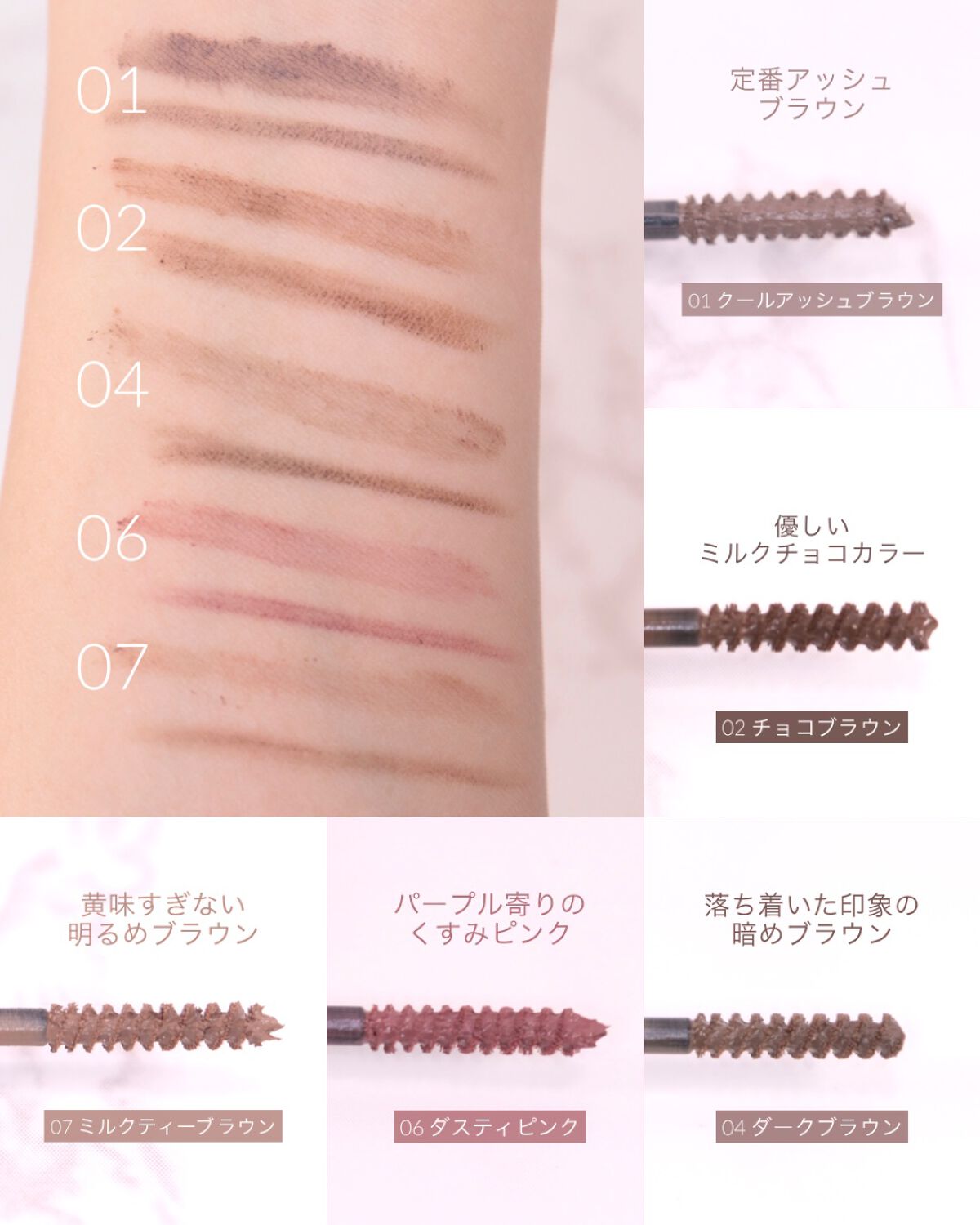 ブロウインク カラーティントデュオ/MAYBELLINE NEW YORK/眉ティントを使ったクチコミ(3枚目)