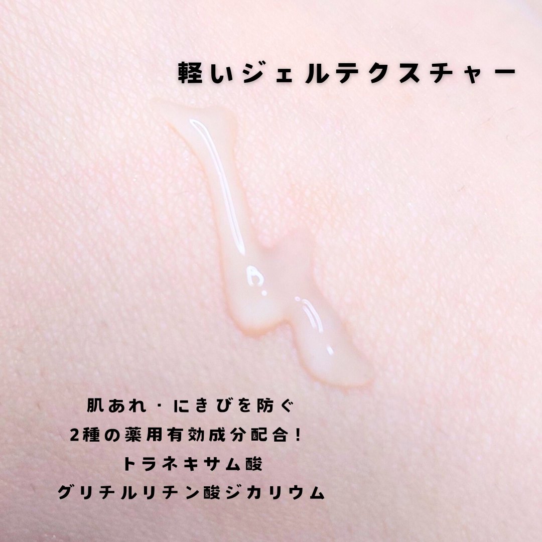 薬用 アクネケア美容液/d プログラム/美容液を使ったクチコミ（2枚目）