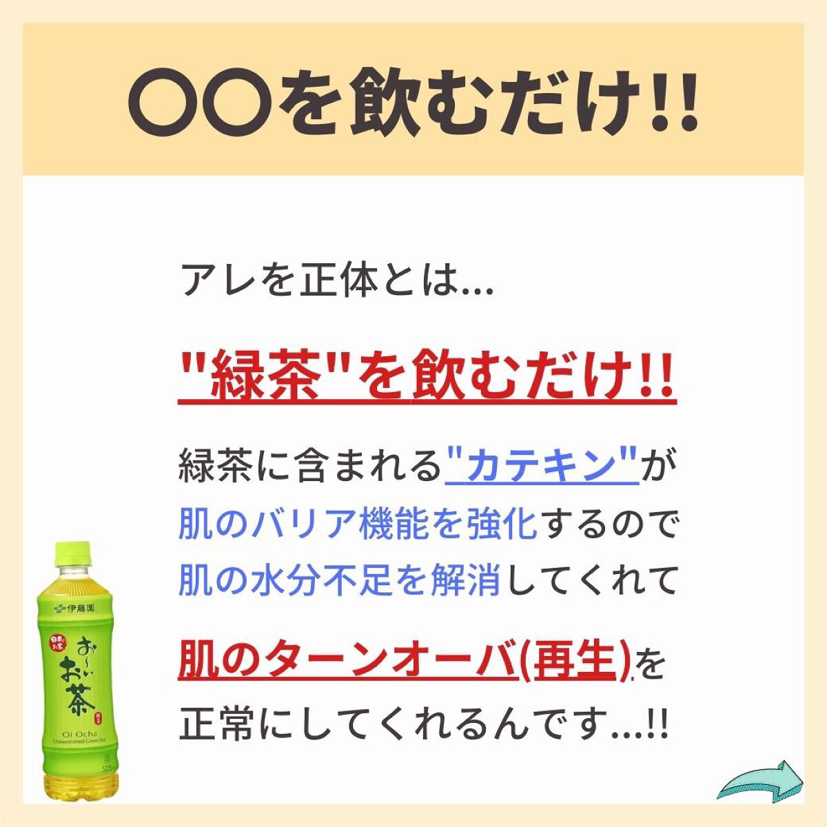 あなたの肌に合ったスキンケア💐コーくん先生 on LIPS 「【当てはまったらヤバい。】うんちがこんな形の人危険。.
.
あ..」(6枚目)