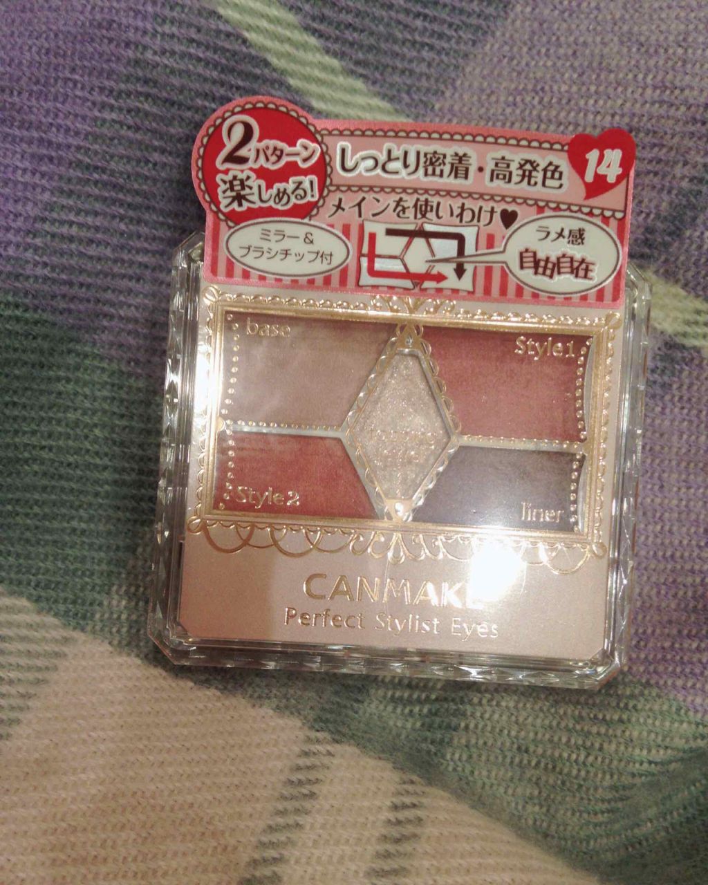 【旧品】パーフェクトスタイリストアイズ/キャンメイク/アイシャドウパレットを使ったクチコミ（2枚目）
