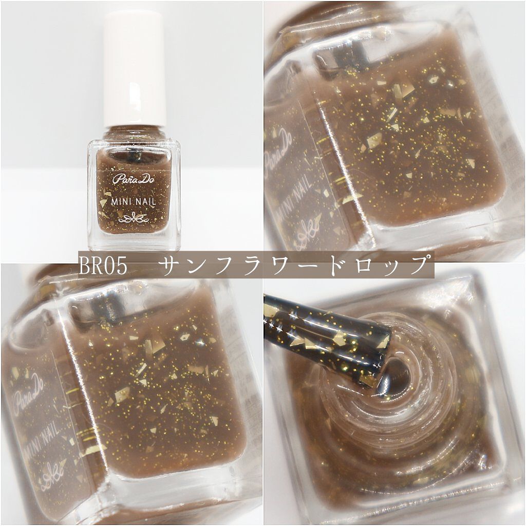 ミニネイル/パラドゥ/マニキュアを使ったクチコミ（3枚目）