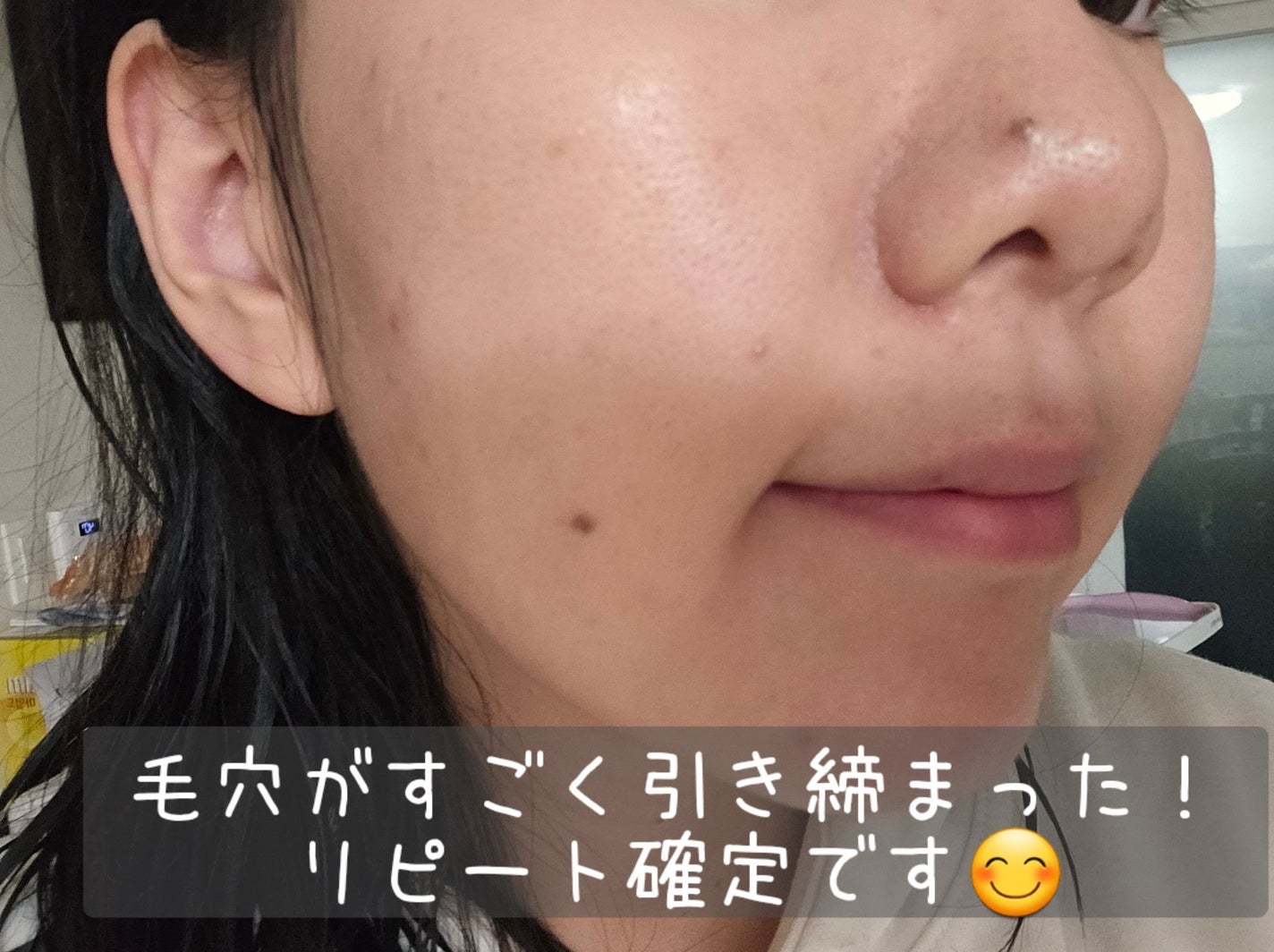 角質スッキリ毛穴パック /HANYUL(ハンユル)/洗い流すパック・マスクを使ったクチコミ(4枚目)