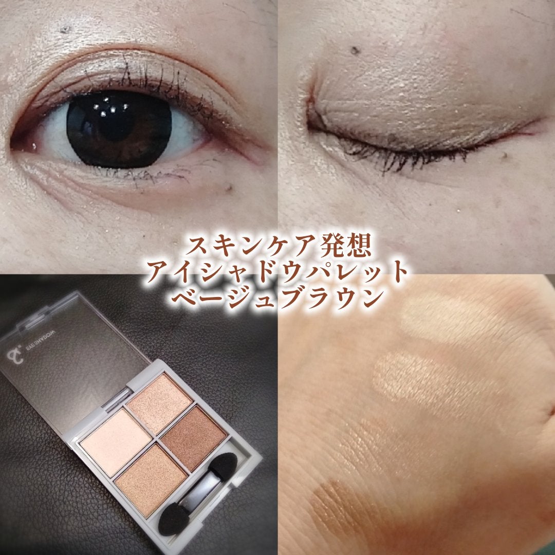 &. アイシャドウパレット/DAISO/アイシャドウパレットを使ったクチコミ(2枚目)