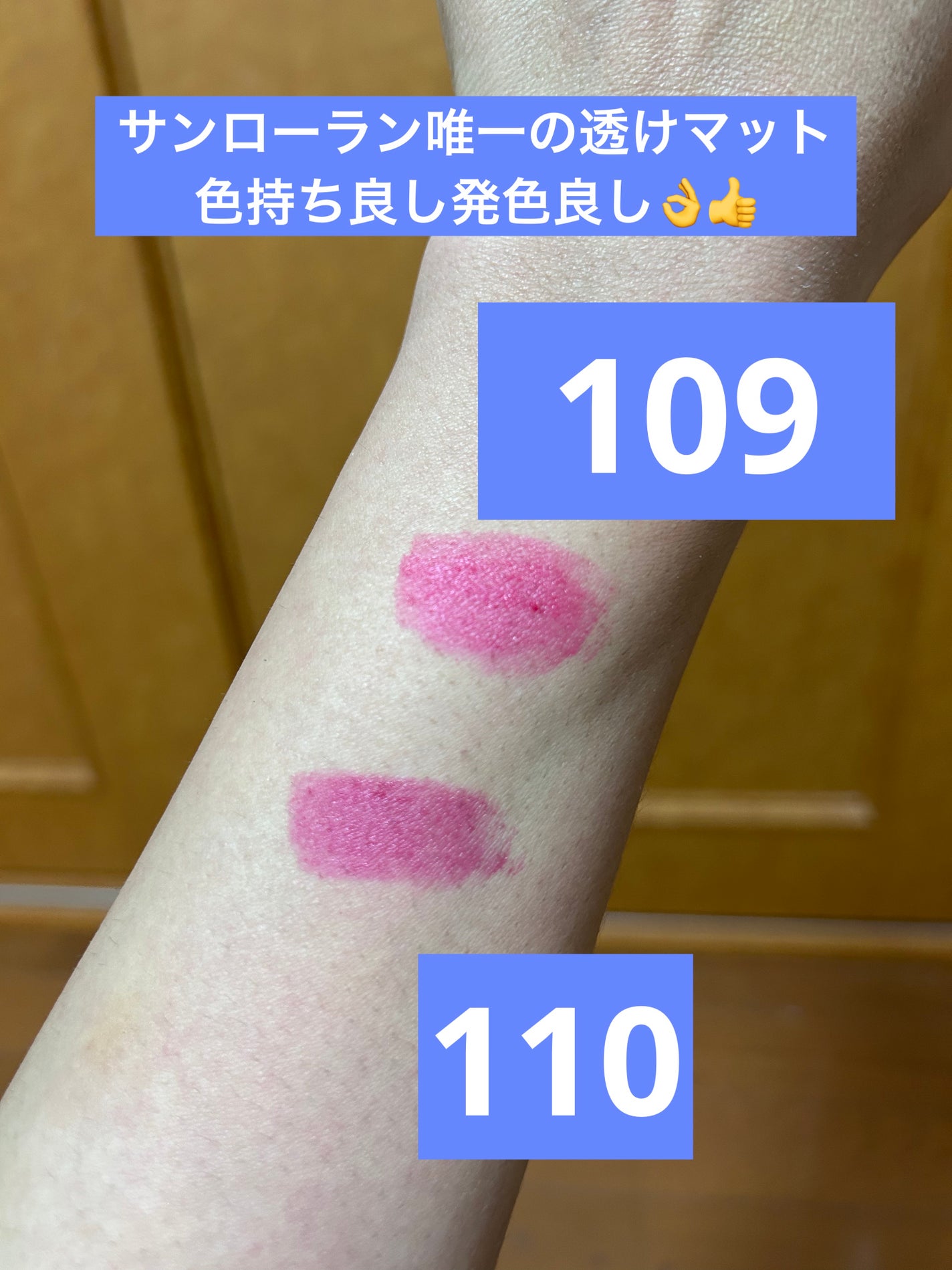 ルージュピュールクチュール ザ スリム シアーマット/YVES SAINT LAURENT BEAUTE/口紅を使ったクチコミ(2枚目)