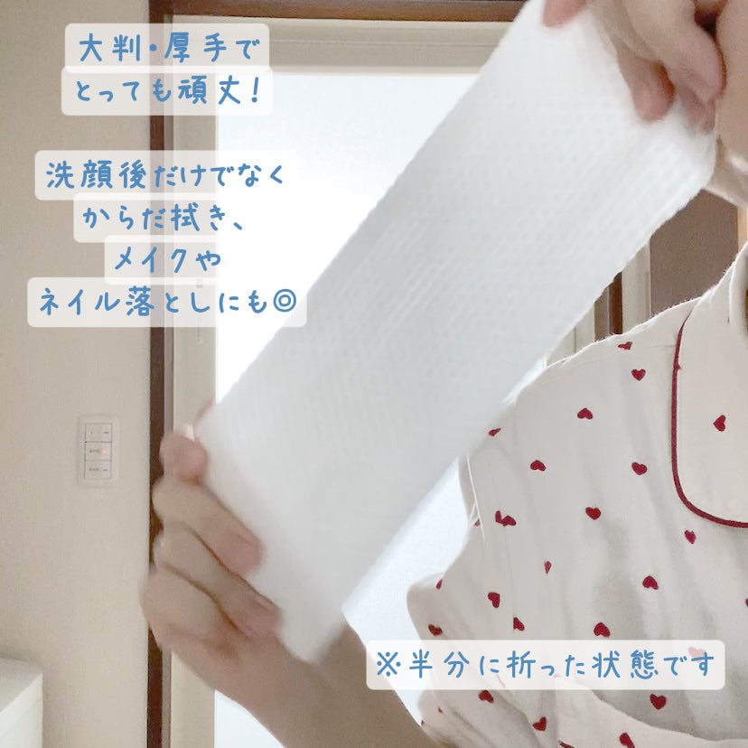 たまごチャン🥚 on LIPS 「かわいいパンダが目印🐼クレンジングタオルの取り出すタイプ✨✔︎..」(4枚目)