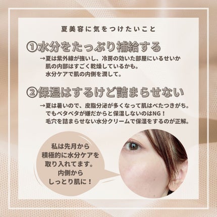 を使ったクチコミ(2枚目)