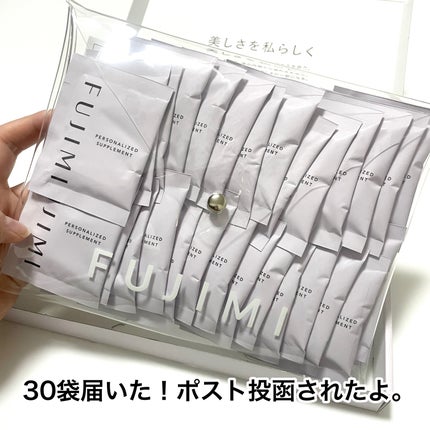 パーソナライズサプリメント「FUJIMI(フジミ)」/FUJIMI/健康サプリメントを使ったクチコミ(4枚目)