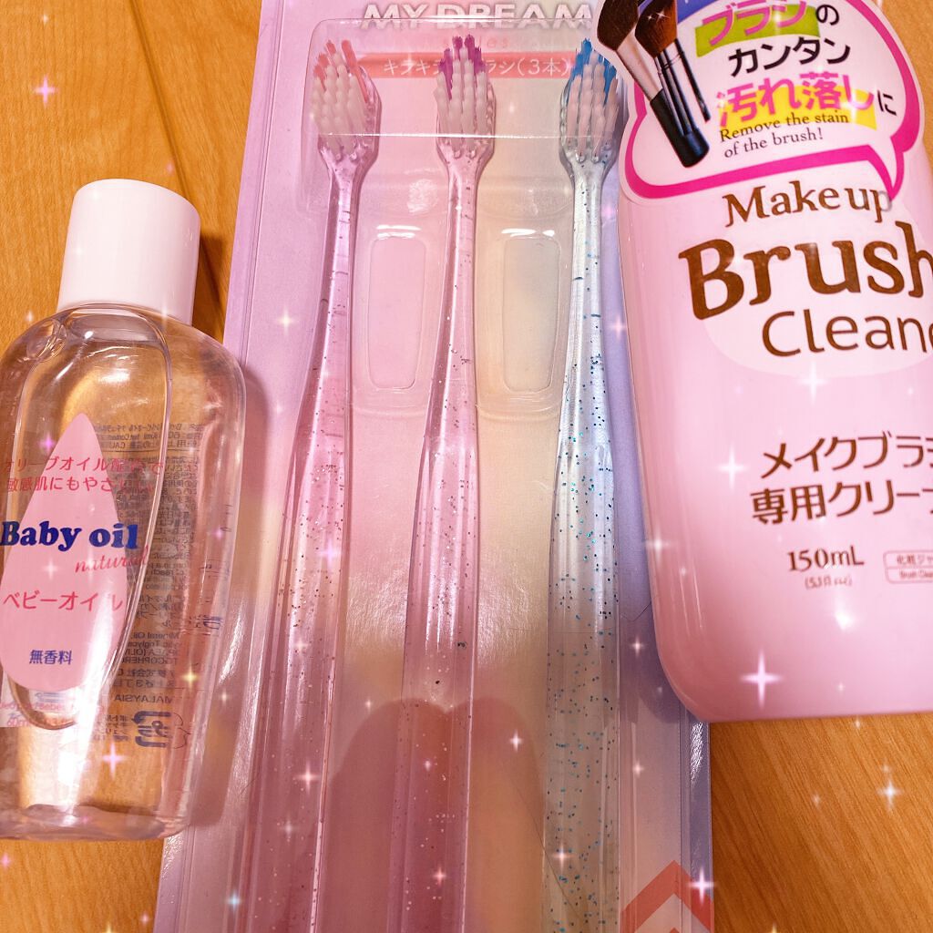 ベビーオイル ナチュラル/DAISO/ボディオイルを使ったクチコミ（1枚目）