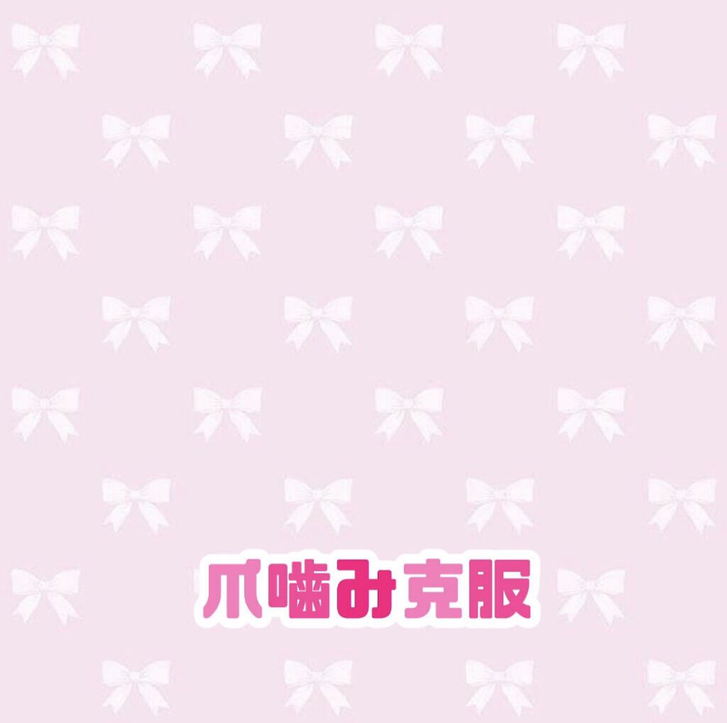 ジェルネイルシール/キャンドゥ/ネイルシールを使ったクチコミ（1枚目）