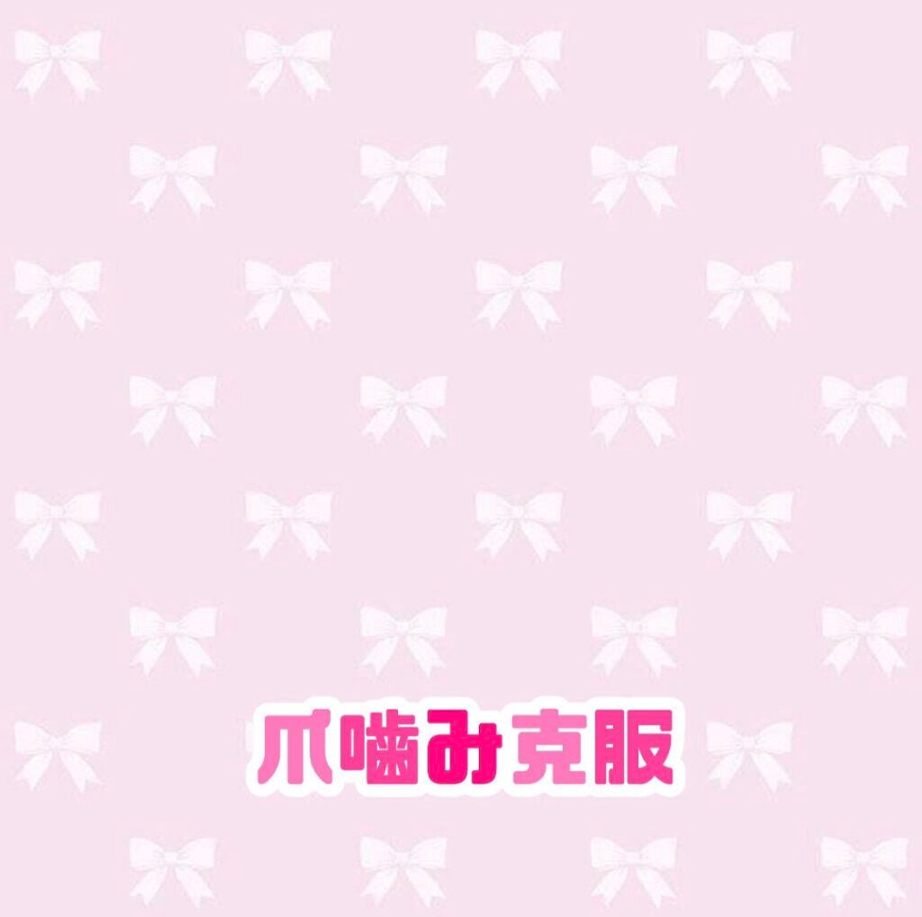 カラフルネイルズ/キャンメイク/マニキュアを使ったクチコミ(1枚目)