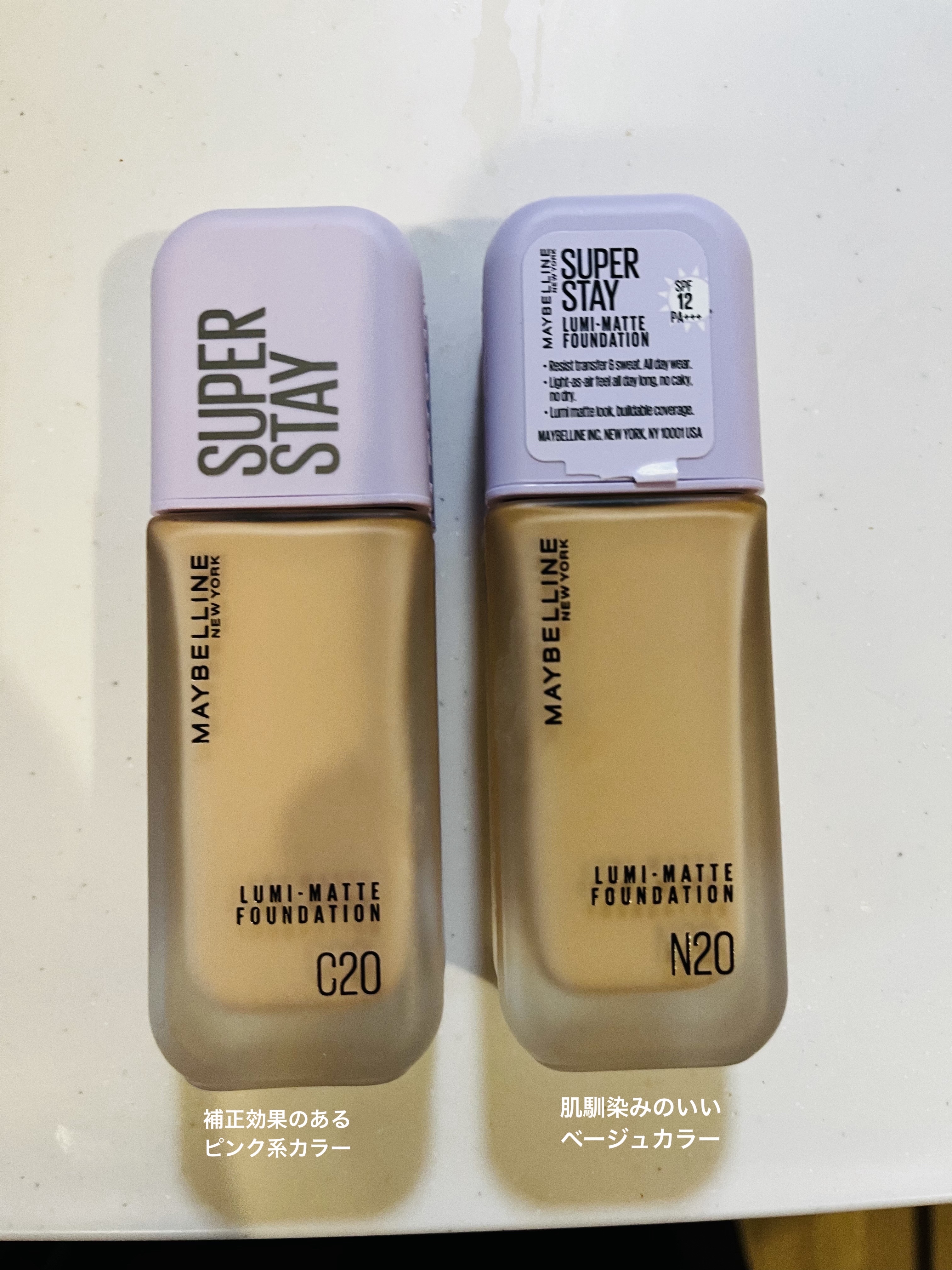 SPステイ ルミマット リキッド ファンデーション/MAYBELLINE NEW YORK/リキッドファンデーションを使ったクチコミ（1枚目）