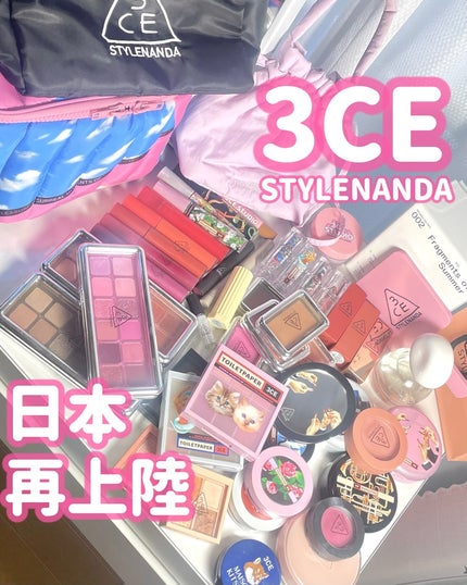 3CE ニューテイク フェイスブラッシャー/3CE/チークを使ったクチコミ(1枚目)