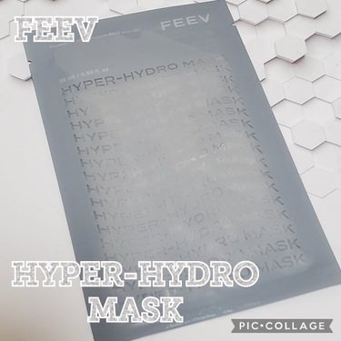 ハイドロシートマスク/FEEV/シートマスク・パックを使ったクチコミ（1枚目）