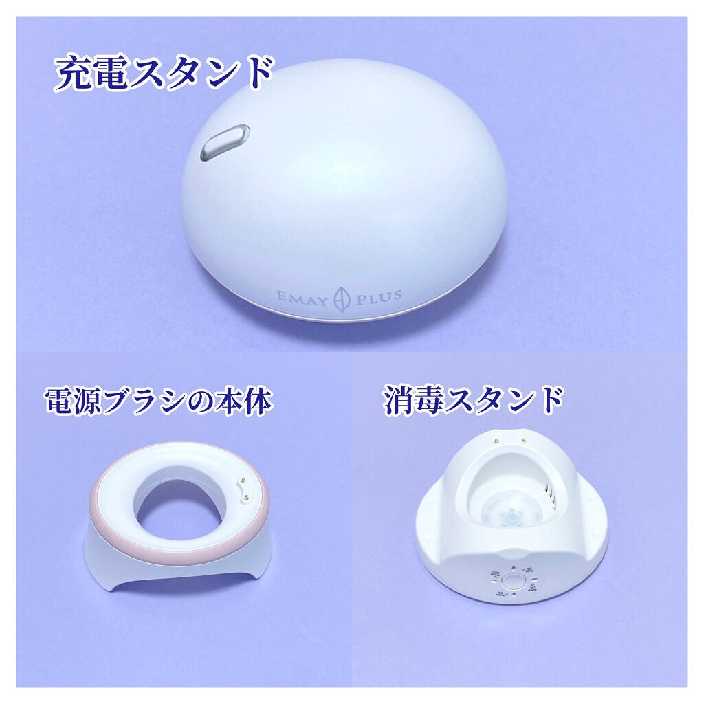 電動洗顔ブラシ/Emay Plus/美顔器・マッサージを使ったクチコミ(2枚目)