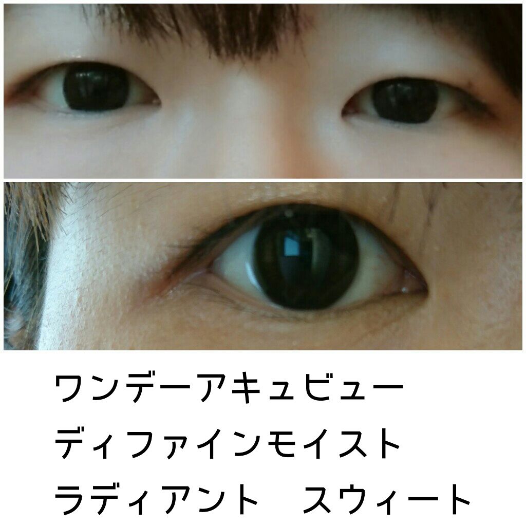 ワンデーアキュビュー®ディファイン®モイスト®/アキュビュー® ディファイン®/ワンデー(1DAY)カラコンを使ったクチコミ(1枚目)