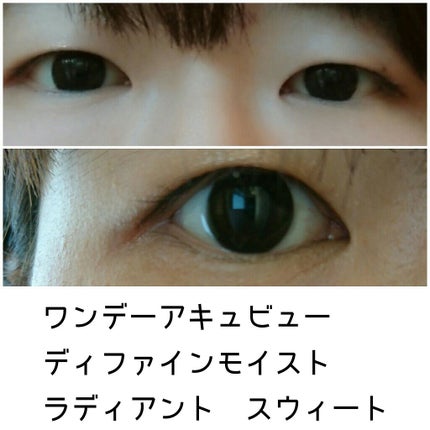 ワンデーアキュビュー®ディファイン®モイスト®/アキュビュー® ディファイン®/ワンデー(1DAY)カラコンを使ったクチコミ(1枚目)