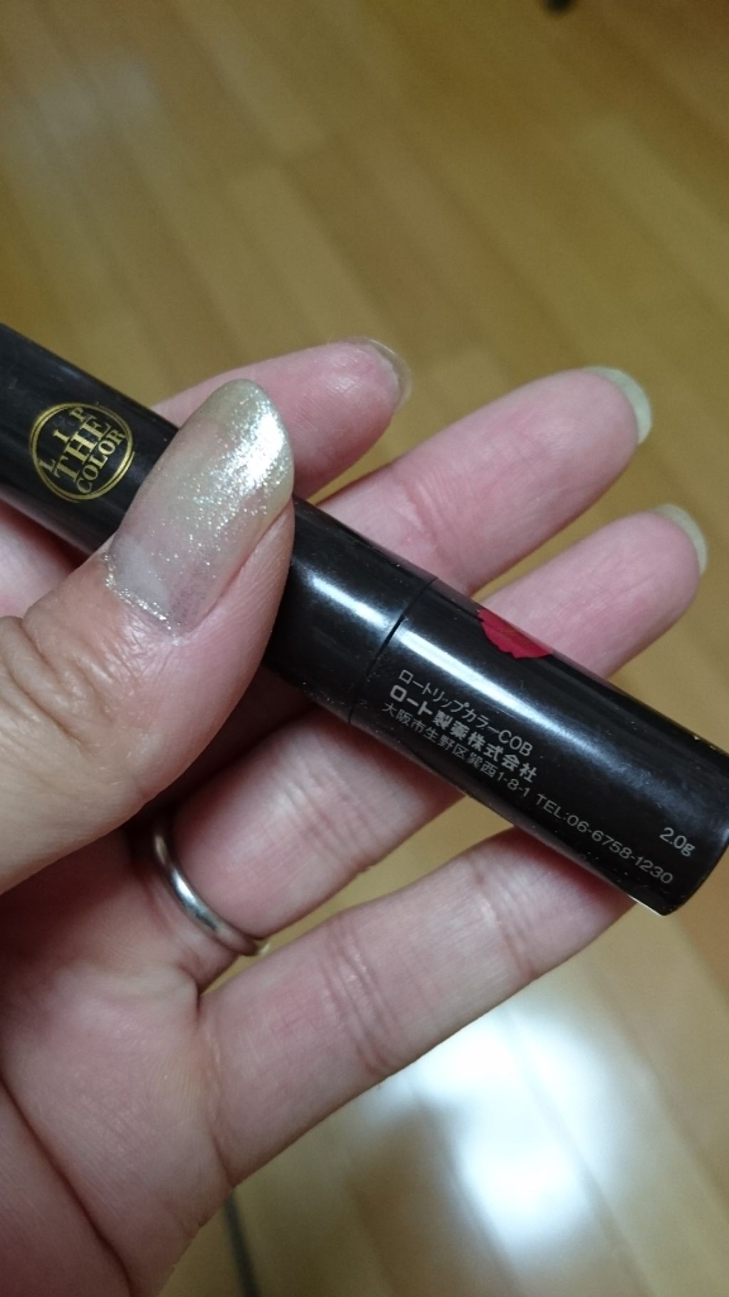 リップザカラー/リップザカラー/口紅を使ったクチコミ(3枚目)