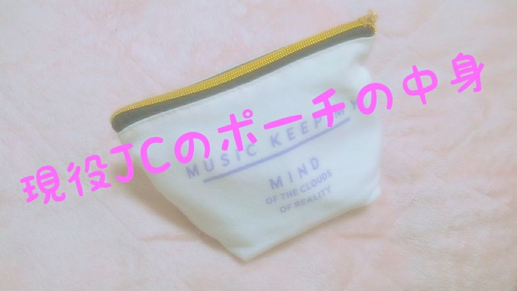 まとめ髪スティック レギュラー/マトメージュ/ヘアワックス・クリームを使ったクチコミ（1枚目）