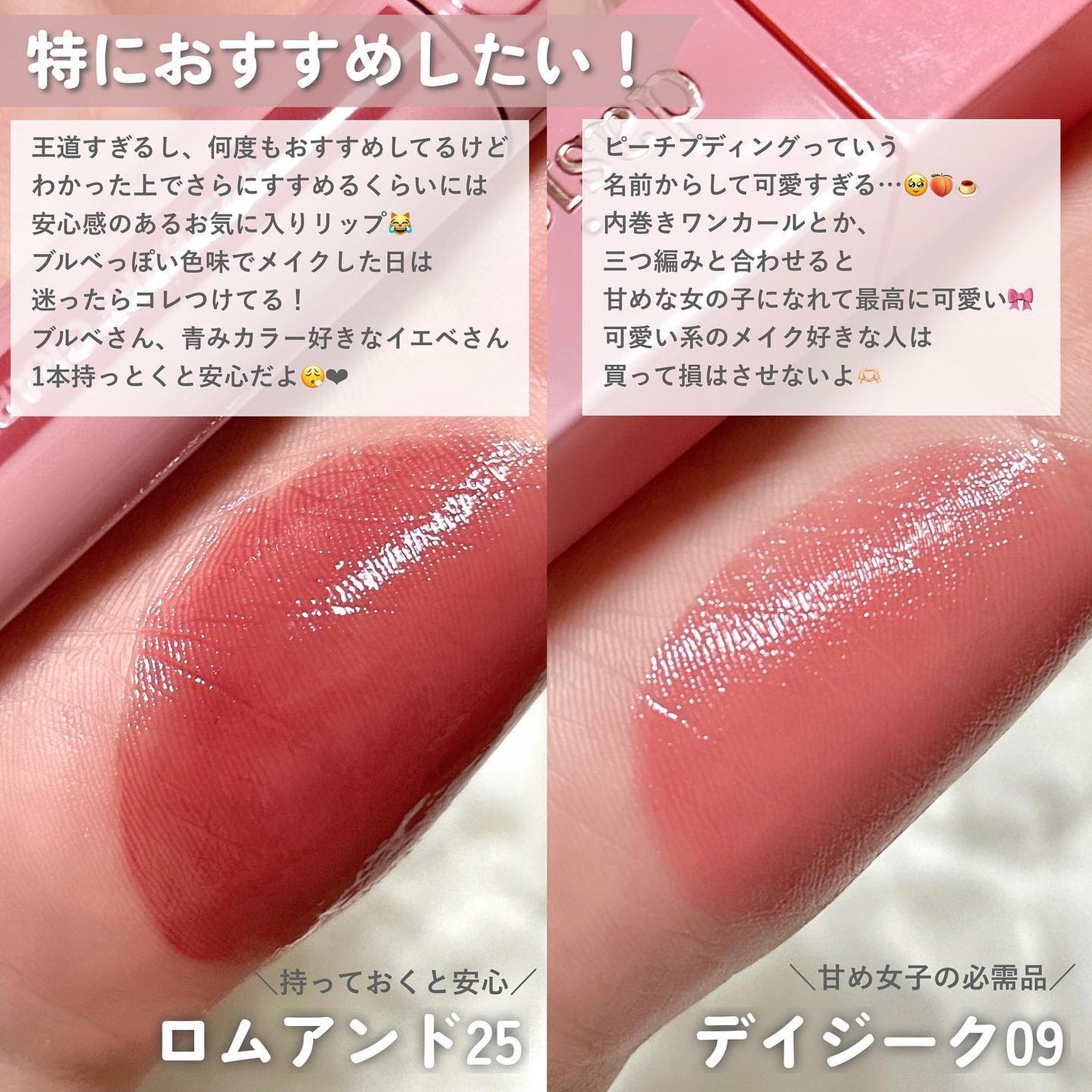 ジューシーラスティングティント/rom&nd/リップティントを使ったクチコミ(8枚目)