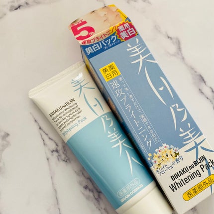 美白乃美人 ホワイトニングパック/ブレーンコスモス/洗い流すパック・マスクを使ったクチコミ(5枚目)