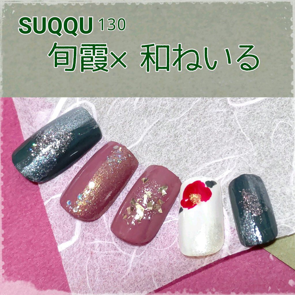 ネイル エナメル/ちふれ/マニキュアを使ったクチコミ（1枚目）