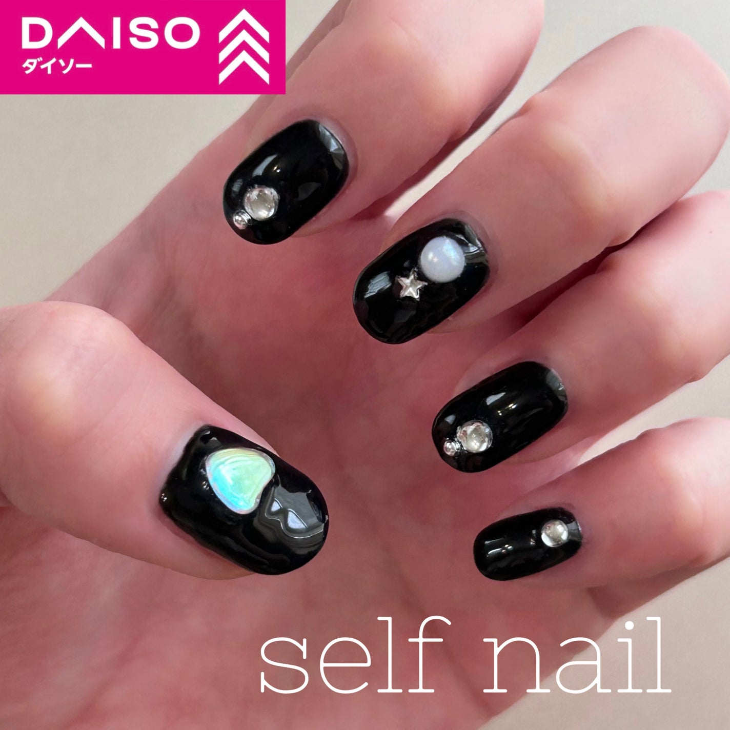 ネイルシール/DAISO/ネイルシールを使ったクチコミ(1枚目)