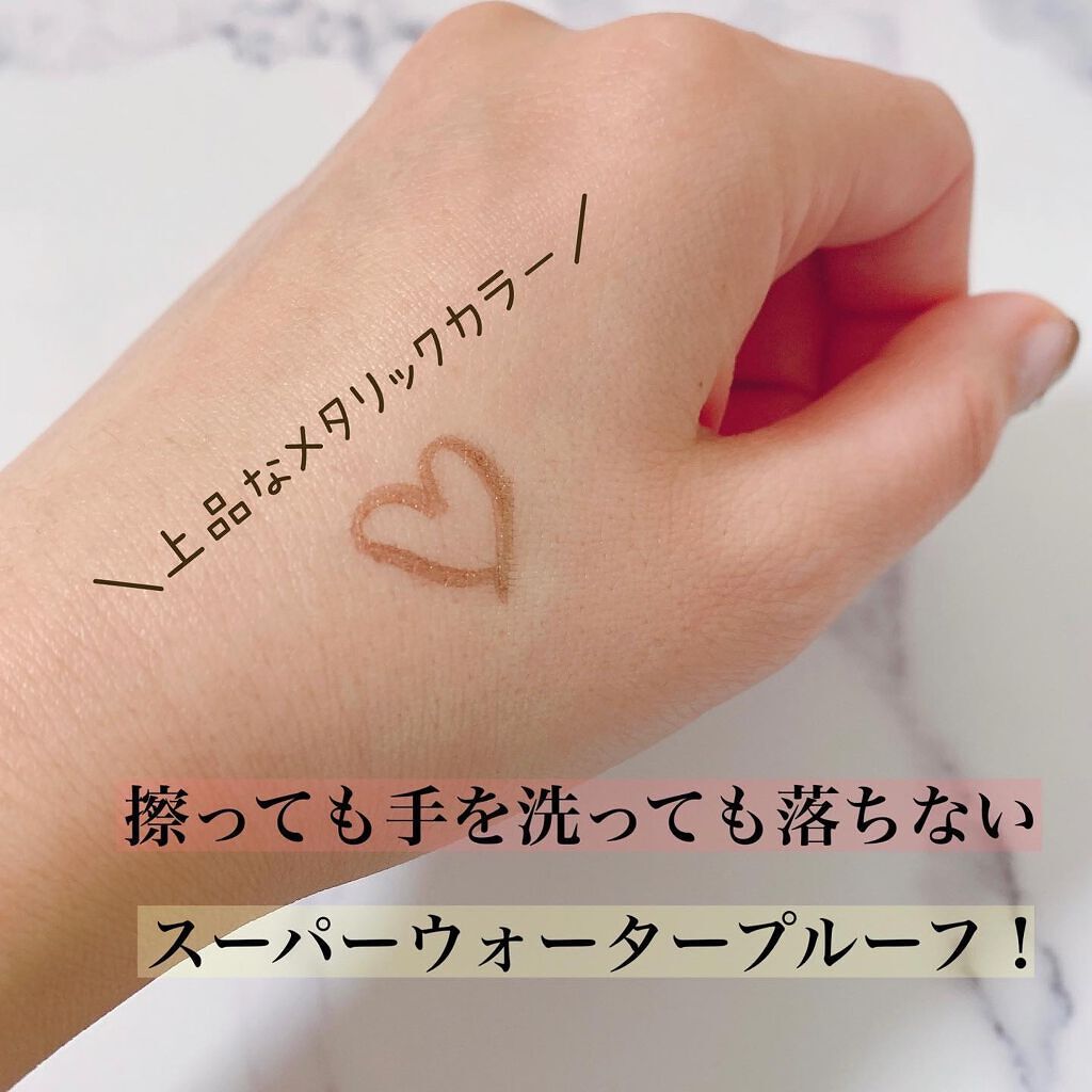 アイデザインライナー/COCOROIKI/リキッドアイライナーを使ったクチコミ（2枚目）