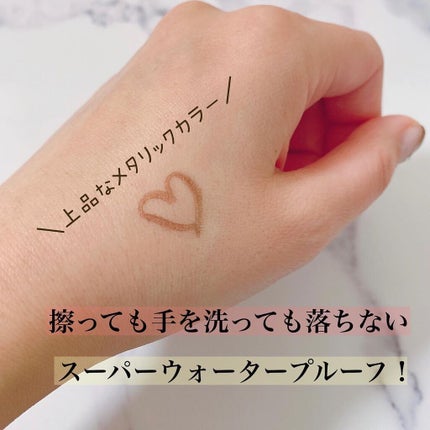 アイデザインライナー/COCOROIKI/リキッドアイライナーを使ったクチコミ(2枚目)