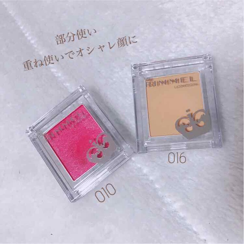 プリズム パウダーアイカラー/リンメル ロンドン/単色アイシャドウを使ったクチコミ(1枚目)