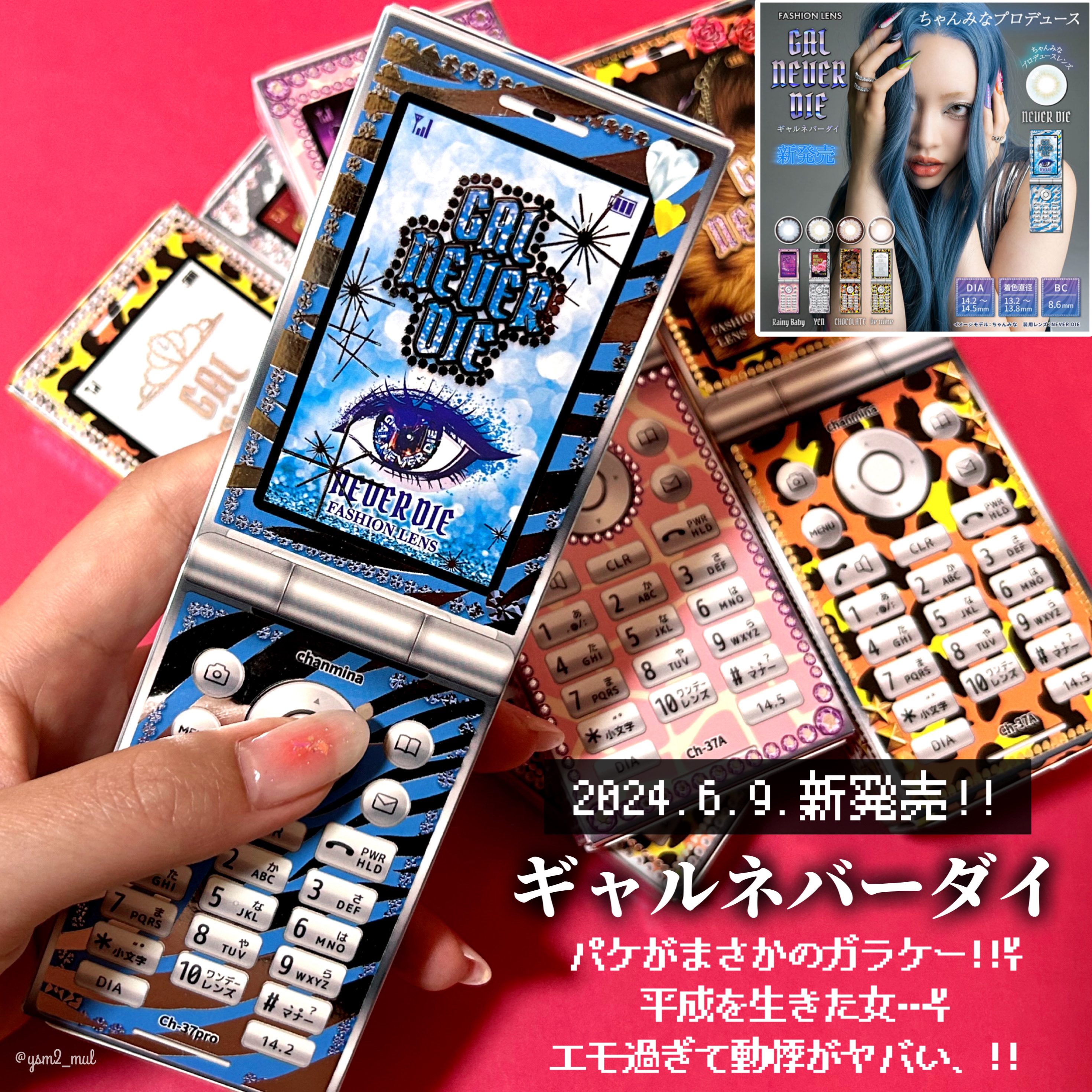 GAL NEVER DIE/MORECONTACT/ワンデー（１DAY）カラコンを使ったクチコミ（2枚目）