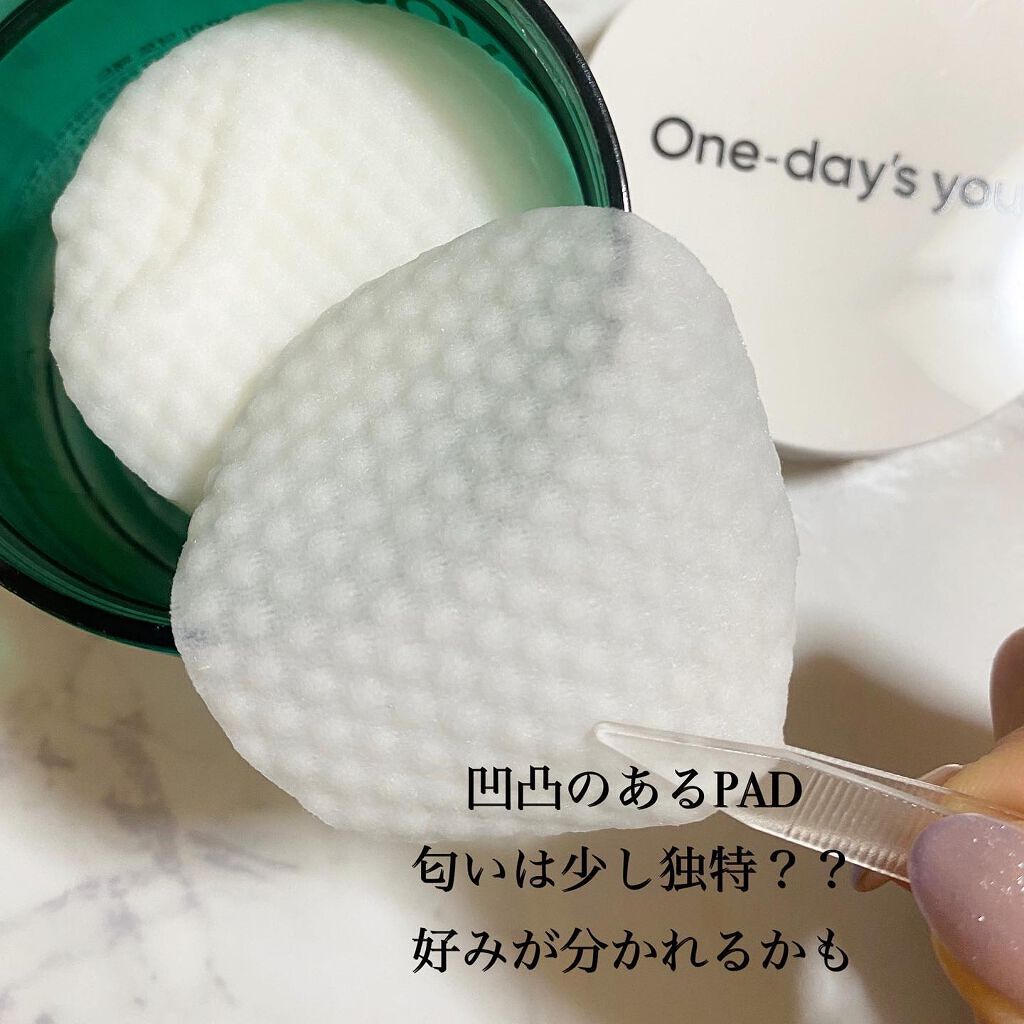 ヘルプミー! ダクトパッド/One-day's you/トナーパッドを使ったクチコミ(2枚目)