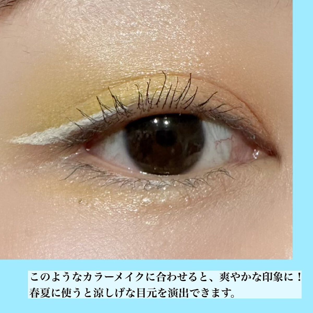 EYE OPENING LINER/UZU BY FLOWFUSHI/アイライナーを使ったクチコミ（3枚目）