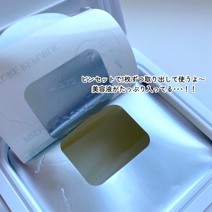 キューブマスク レチノール/ネイチャーリパブリック/シートマスク・パックを使ったクチコミ(5枚目)