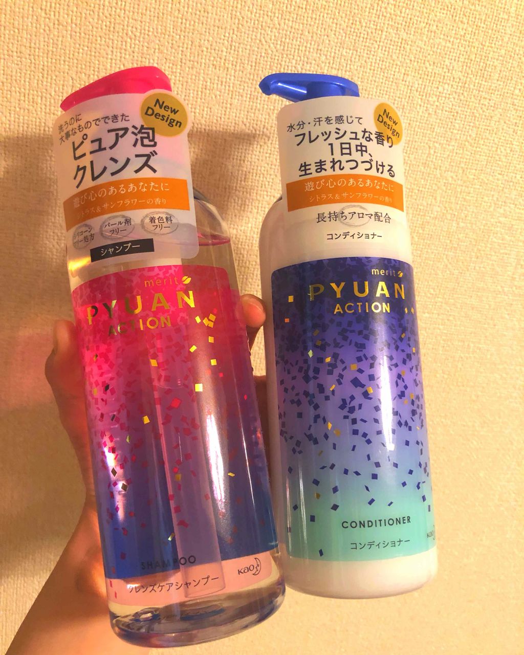 PYUAN アクション シャンプー／コンディショナー/ピュアン/シャンプー・コンディショナーを使ったクチコミ（2枚目）