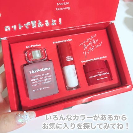 びゃっこまる on LIPS 「最近よく見る話題のリップ🎀🫙今人気の韓国コスメ、オルタナティブ..」(4枚目)