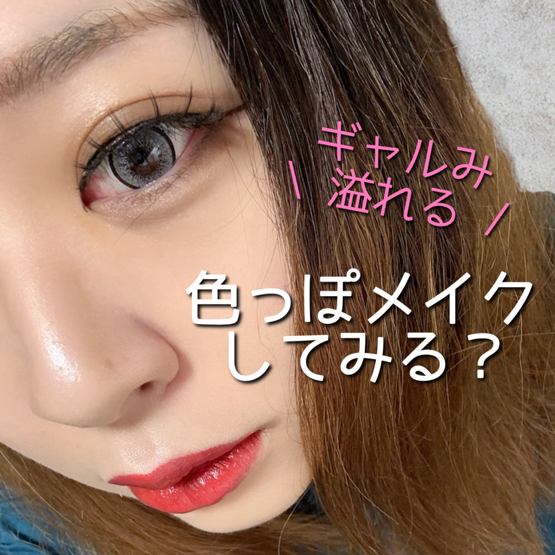 キヌ ルージュ マット BR 784/shu uemura/口紅を使ったクチコミ（1枚目）