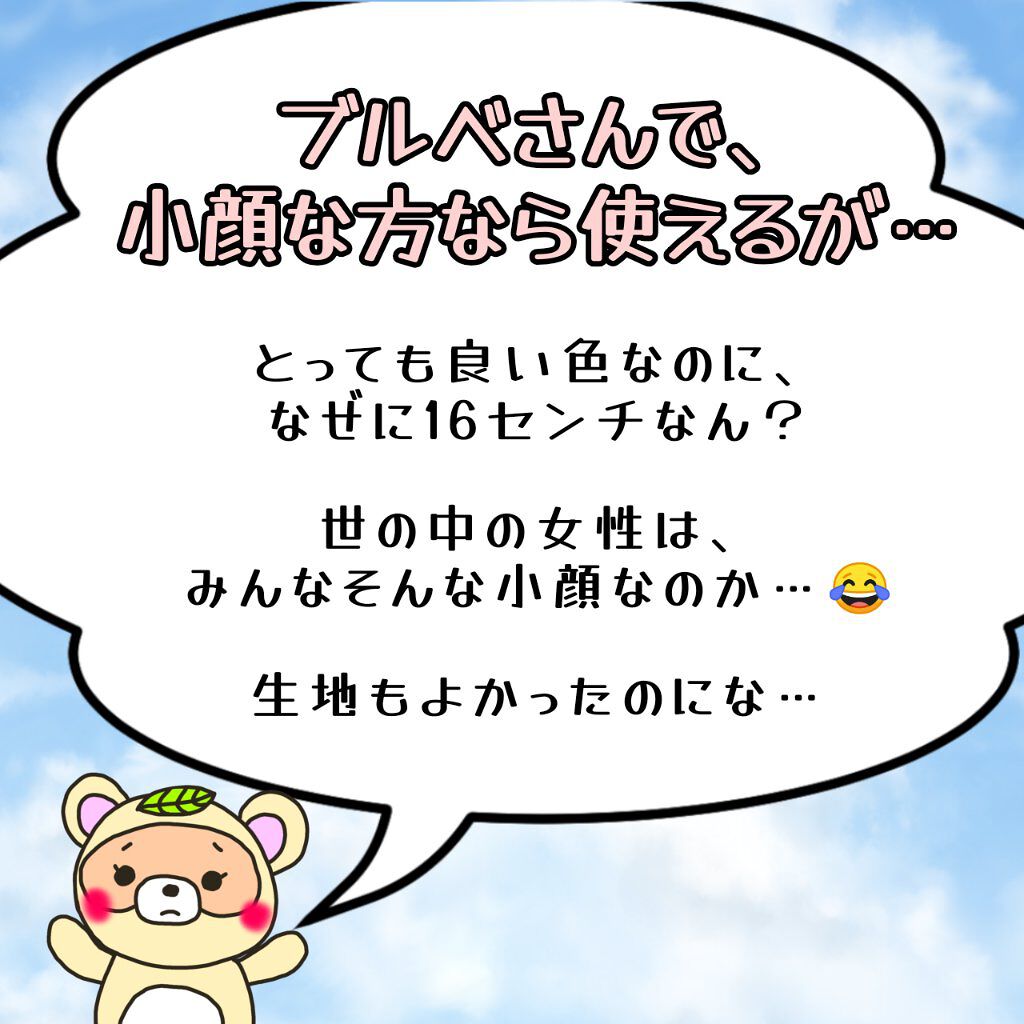 ほんのりアッシュバイオレット/セリア/マスクを使ったクチコミ(3枚目)