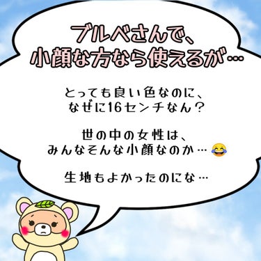 セリア ほんのりアッシュバイオレットのクチコミ「話題の100均のカラーマスク😷

セリアのはどうなだい？？

の話し💡💡



＊＊＊＊＊

.....」（3枚目）