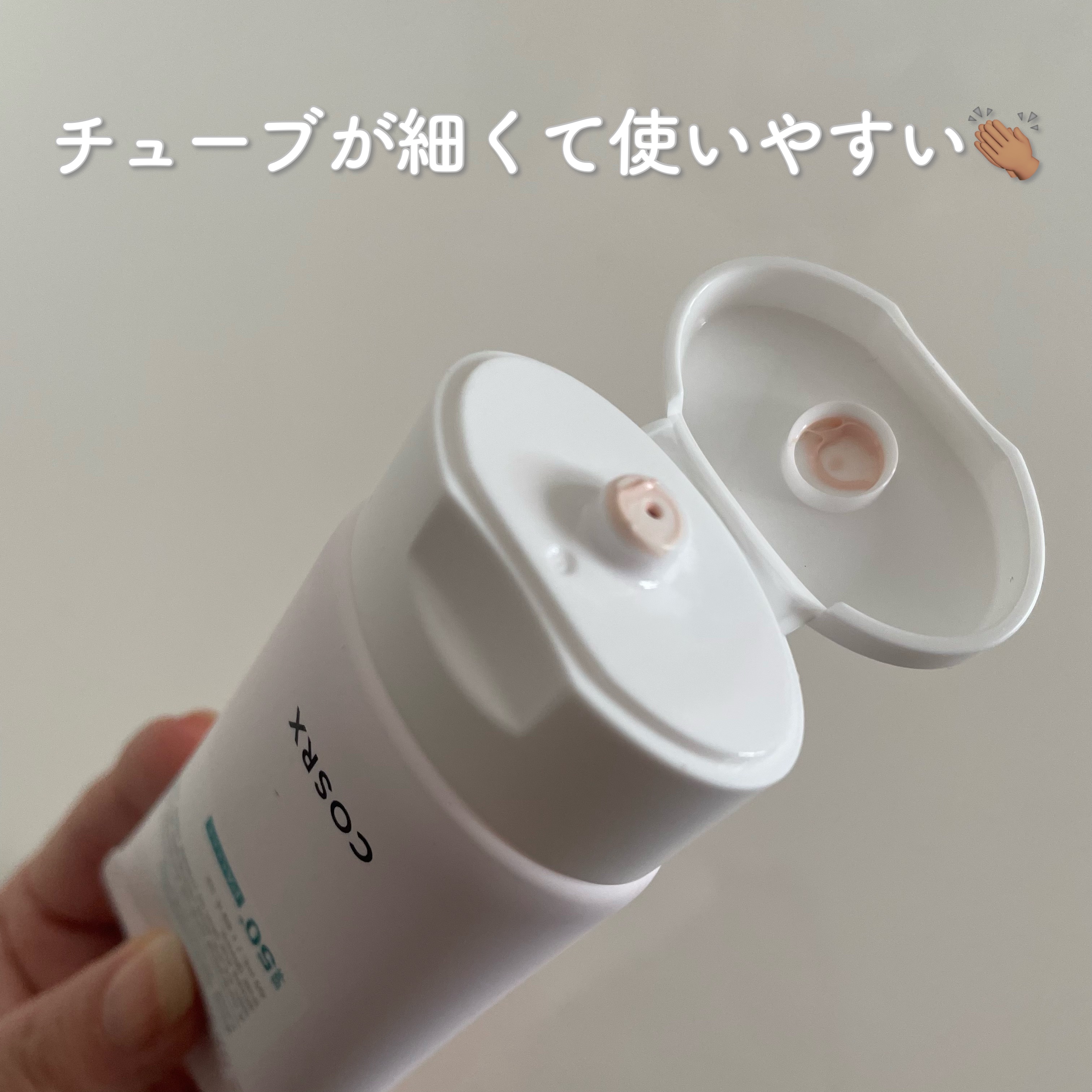 アロエ54.2アクアトーンアップUVクリーム　SPF50+ PA++++/COSRX/日焼け止めクリームを使ったクチコミ（3枚目）