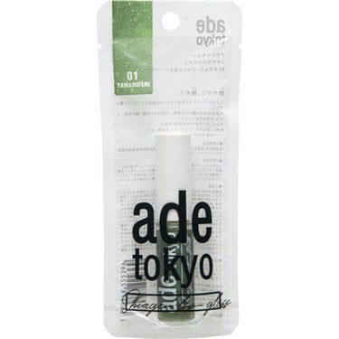 ade tokyo（アデトーキョー）シアゲリップグロス ade tokyo