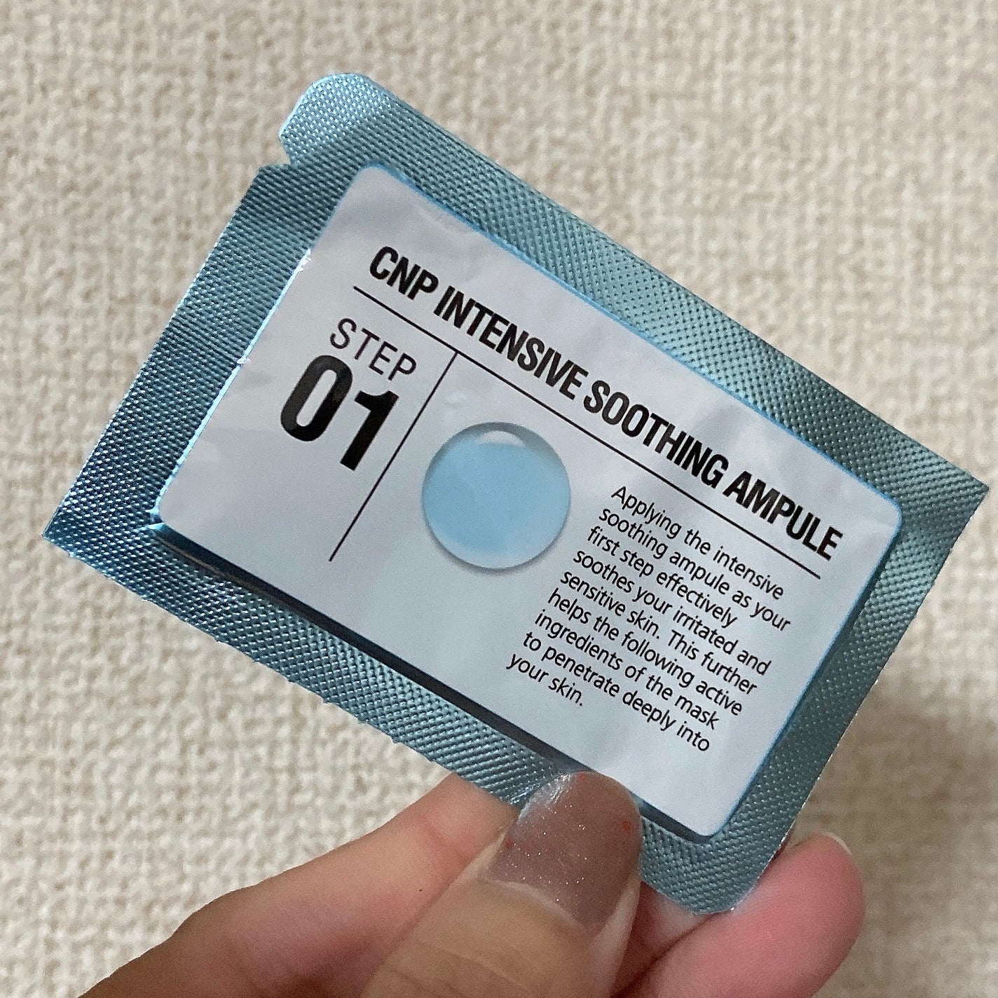 クイック スージング S.O.S マスク/CNP Laboratory/シートマスク・パックを使ったクチコミ(6枚目)