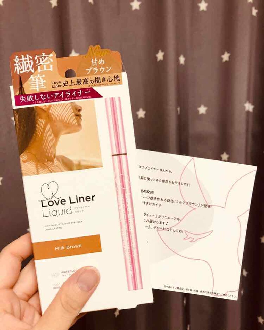 ラブ・ライナー リキッドアイライナーR3/ラブ・ライナー/リキッドアイライナーを使ったクチコミ(1枚目)