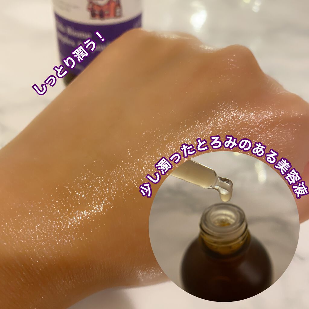 ガラクナイアシン2.0エッセンス/manyo/美容液を使ったクチコミ(6枚目)